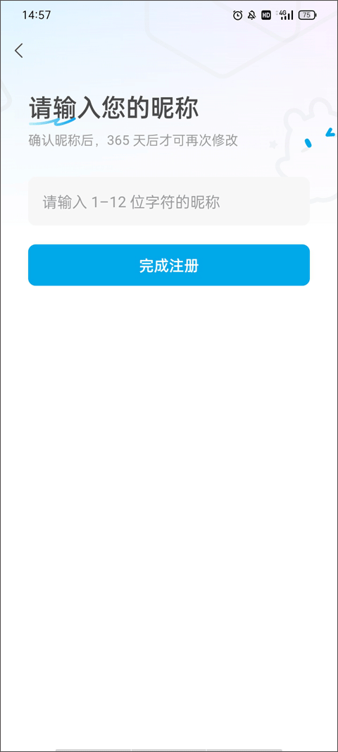葡媒：巴萨、意甲俱乐部关注谢尔德鲁普，本菲卡要价最低4000万欧